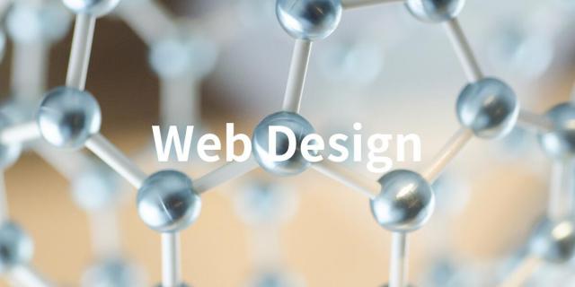 ホームページ制作におけるデザインはっ問題解決のための手段画像