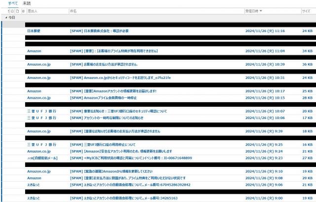 【警告】毎日100通以上！巧妙化するスパム・詐欺メールにご注意ください！画像