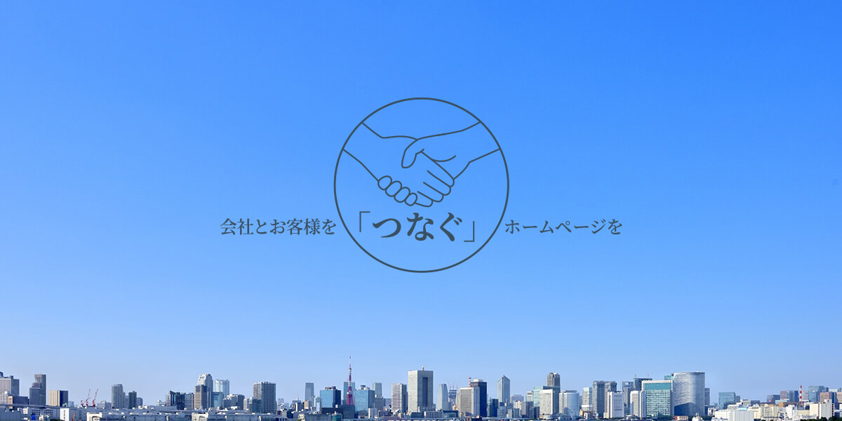スライダーサイドメニュー画像